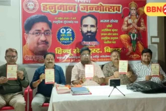 Patna Kankarbagh Hanuman Janmotsav 2026 Two Day Event