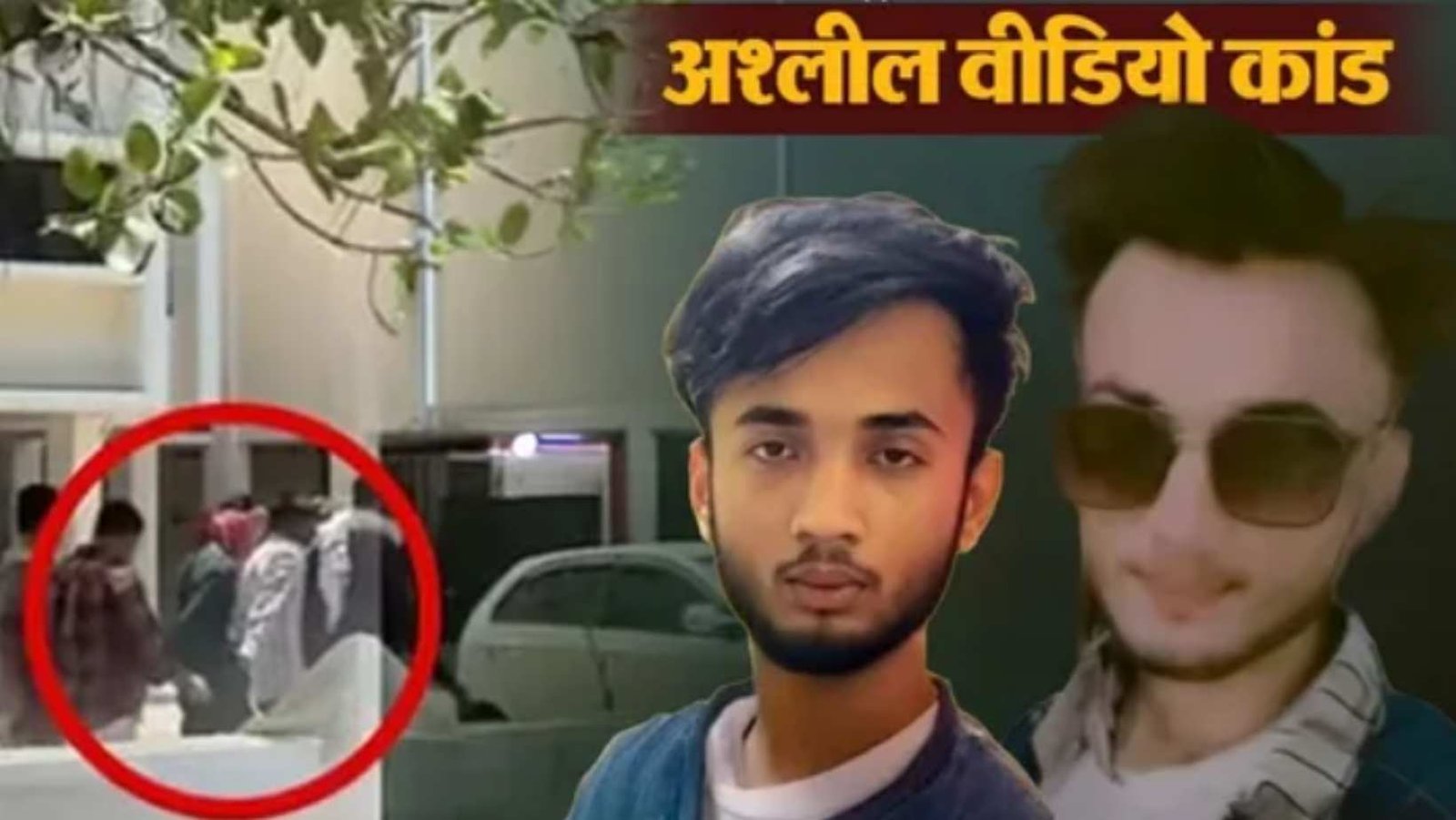 Amravati Minor Exploitation Case Ayan Ahmed