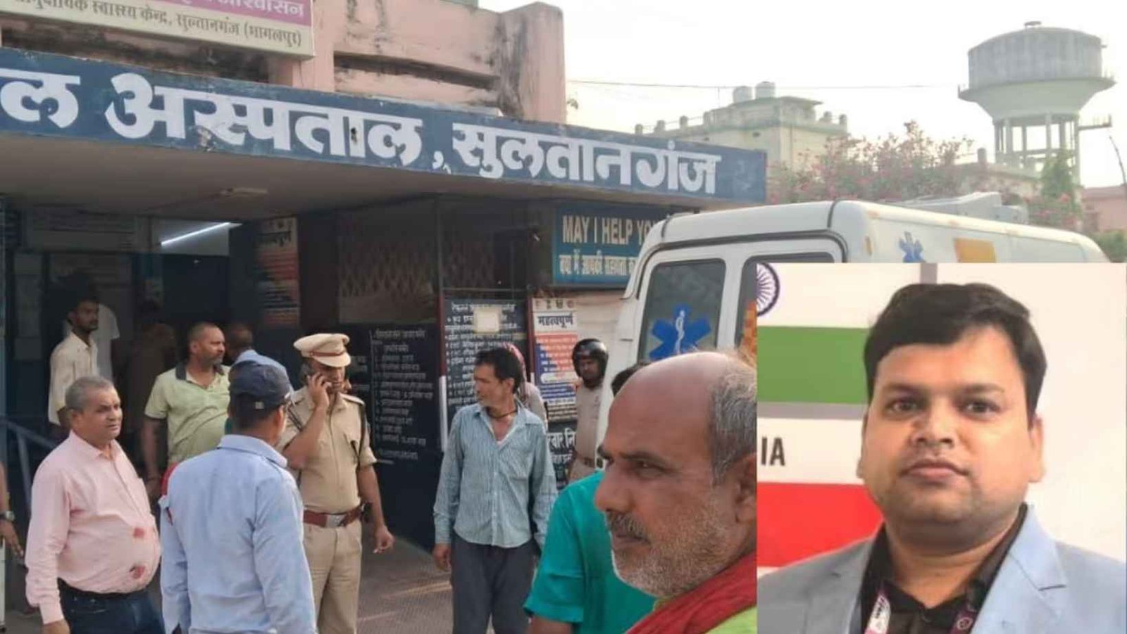 Bhagalpur Sultanganj Shootout Nagar Parishad Eo Murder