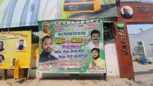 Bihar Politics Jdu Mla Meeting Nitish Kumar Vijay Chaudhary (2)