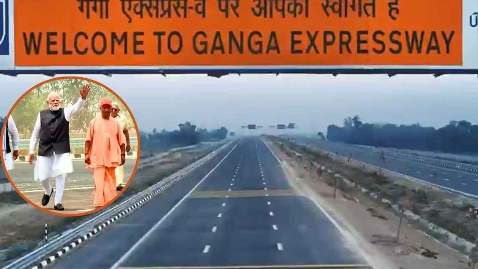 Ganga Expressway Inauguration Meerut Prayagraj Travel Time