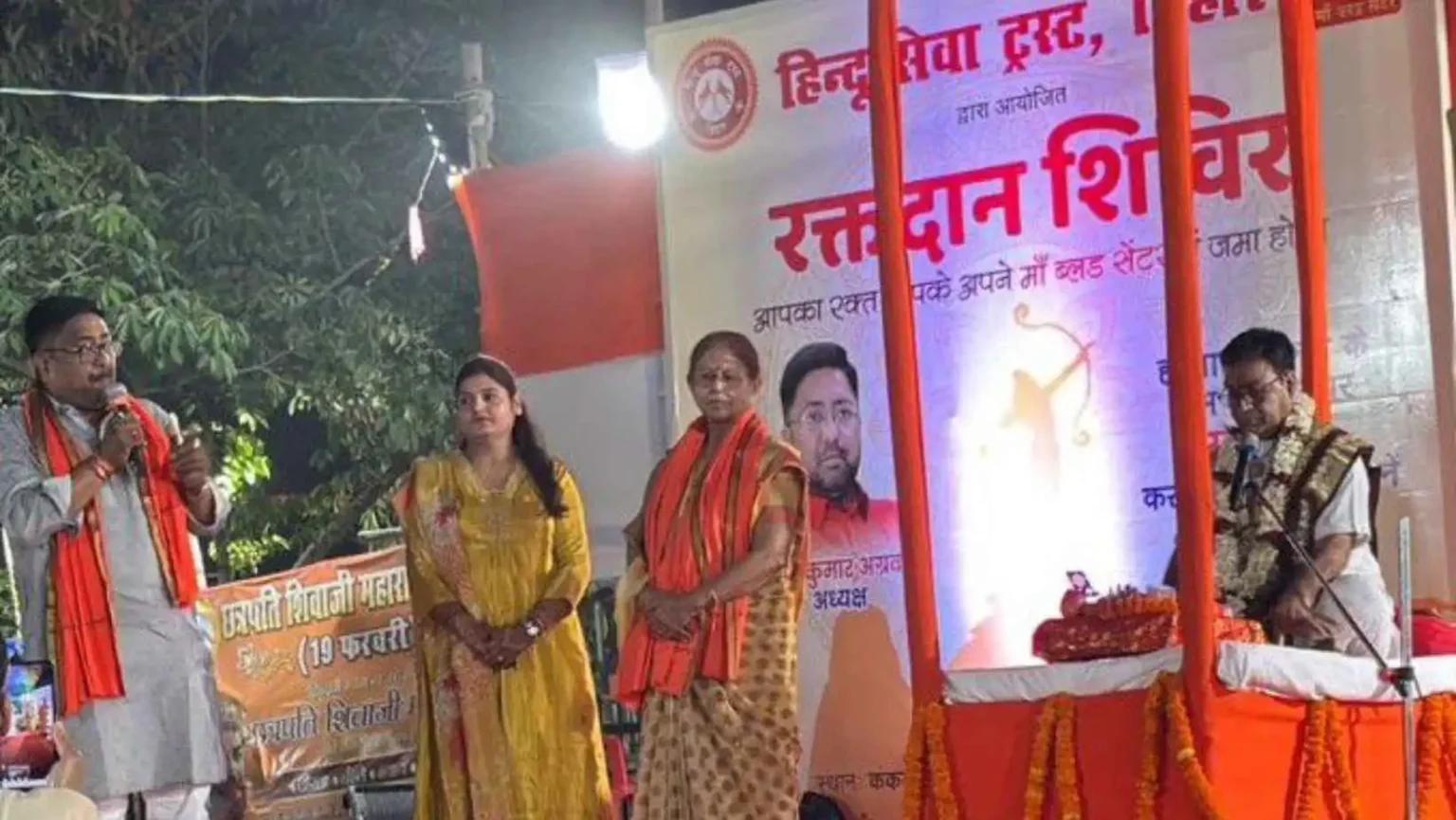 Hanuman Janmotsav Patna Sunderkand Path Bhajan Radheshyam Sharma