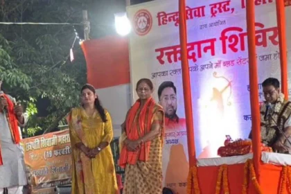 Hanuman Janmotsav Patna Sunderkand Path Bhajan Radheshyam Sharma