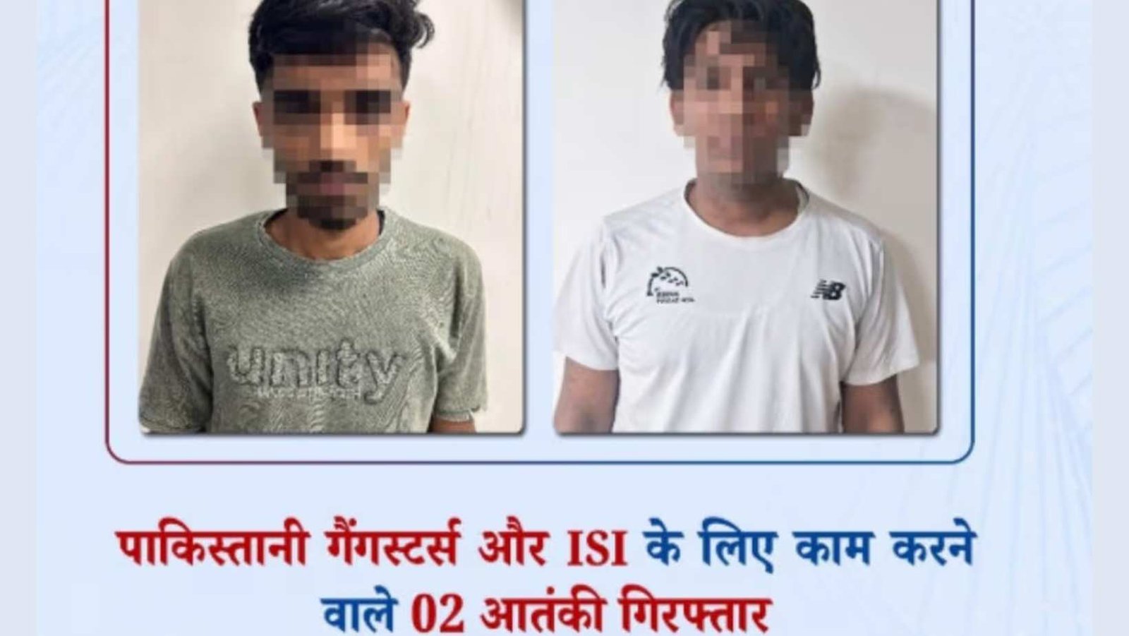 Up Ats Arrests Two Terrorists Isi Link Noida