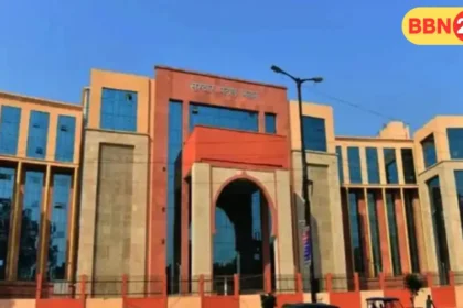 Bihar Police Line School Hospital Facility Police Welfare Plan