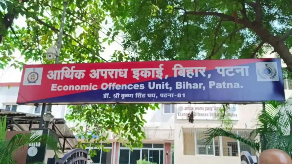 Eou Raid Darbhanga Bdo Chandramohan Paswan Disproportionate Assets