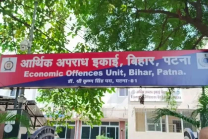 Eou Raid Darbhanga Bdo Chandramohan Paswan Disproportionate Assets