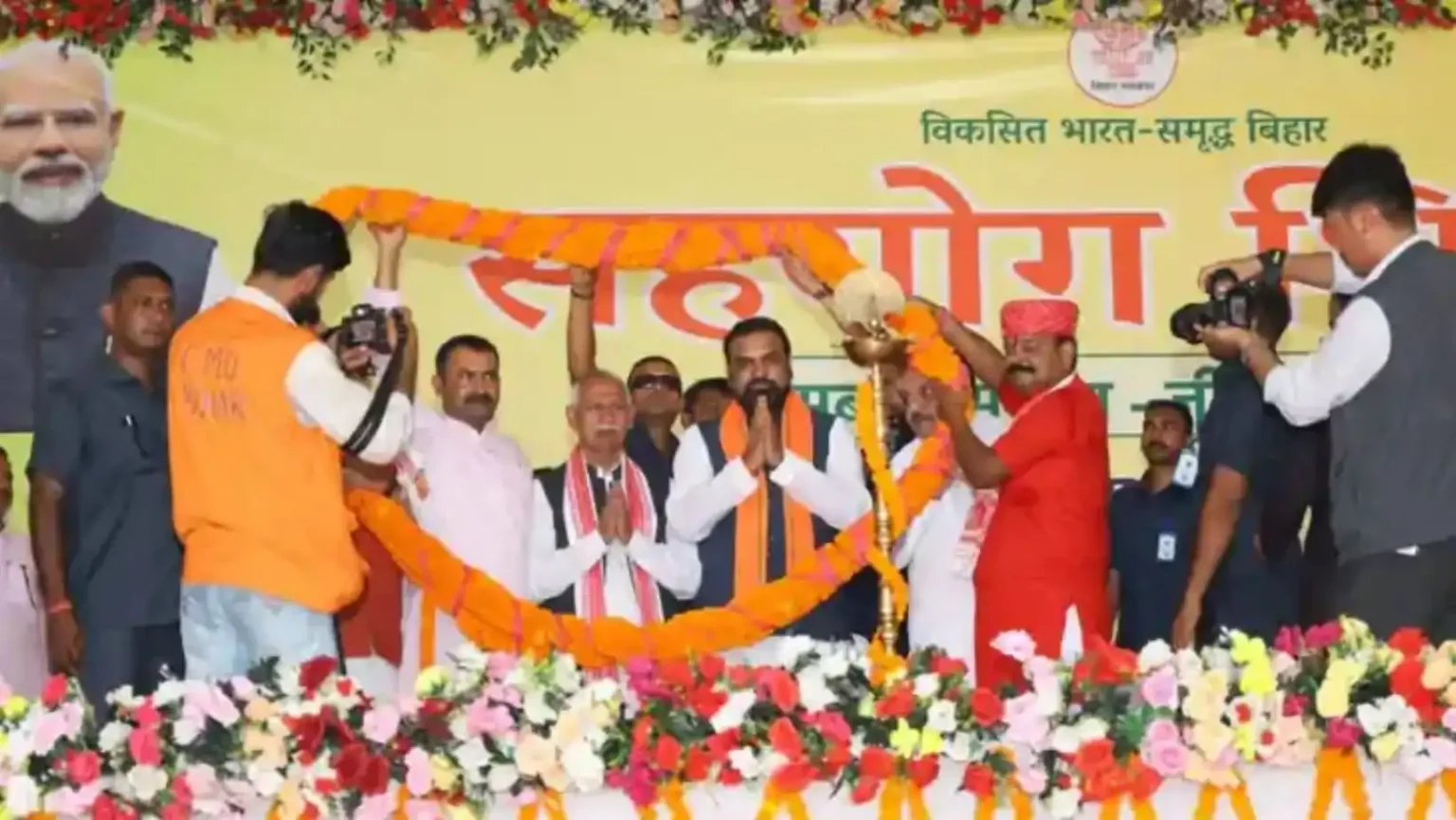 Sahyog Shivir Bihar Cm Samrat Chaudhary Big Announcement