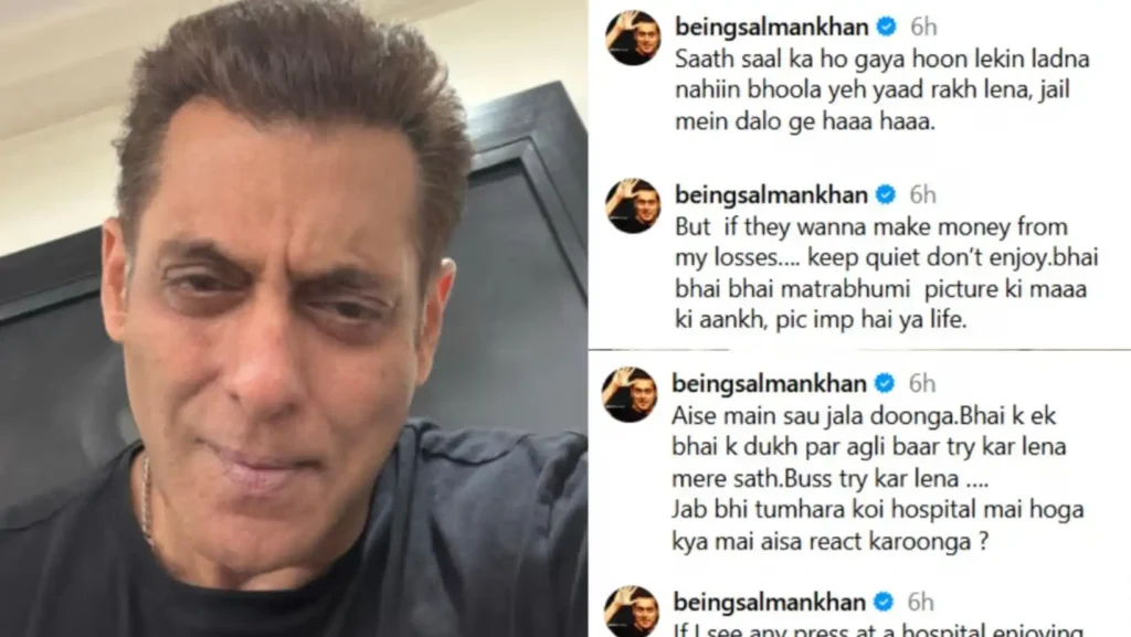 Salman Khan Angry On Paparazzi Outside Hospital Viral Post