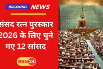 Sansad Ratna Awards 2026 List Of 12 Mps And Committees