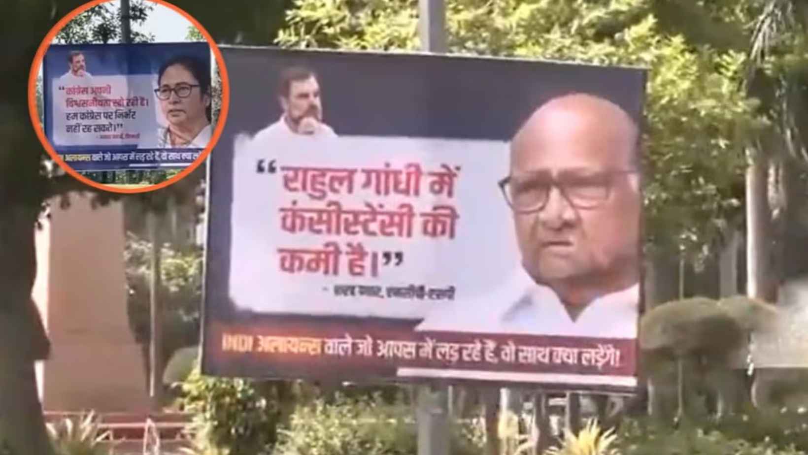 Rahul Gandhi Posters Before India Alliance Meeting Delhi