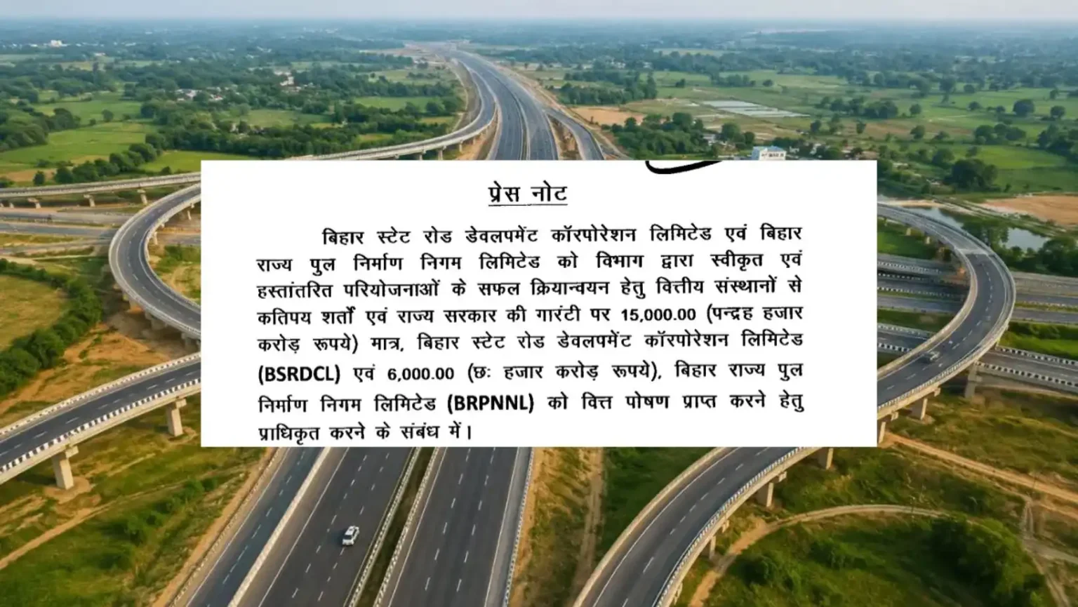 Bihar Cabinet Approved 21000 Crore Road Bridge Project Birpur Airport