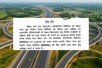 Bihar Cabinet Approved 21000 Crore Road Bridge Project Birpur Airport