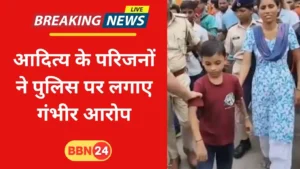Aditya Parents Police Allegation