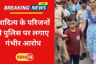 Aditya Parents Police Allegation